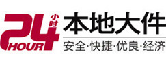 呼伦贝尔大件起重吊车出租有限公司 